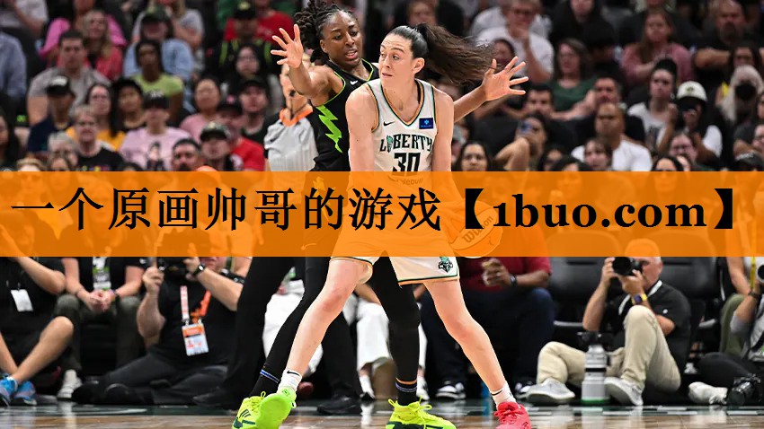一个原画帅哥的游戏